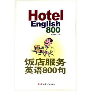 ����(w��)Ӣ�Z(y��)800�䣨��CD��